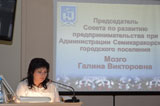 Отчет Главы города