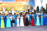Выпускной бал