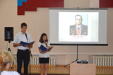 Аллея славы Почетных граждан