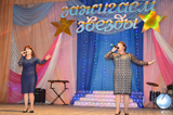  Вокальный  конкур  &laquo;Зажигаем звезды&raquo;