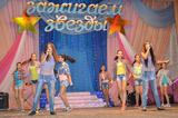  Вокальный  конкур  &laquo;Зажигаем звезды&raquo;