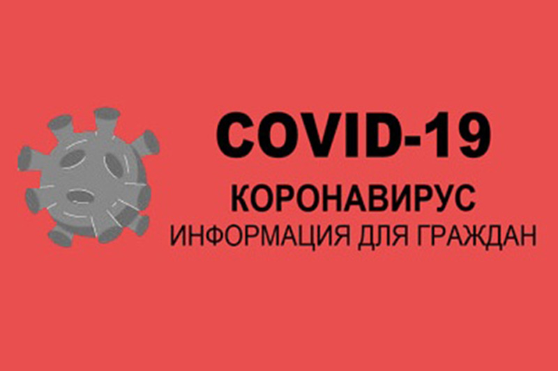 В Ростовской области с 29 ноября снимут ряд ограничений