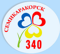 �������������� 340 ���
