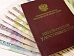 С 1 апреля пенсии увеличиваются