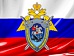 Сообщи об опасности