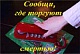В Ростовской области пройдет антинаркотическая акция "Сообщи, где торгуют смертью!"