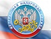 Вниманию налогоплательщиков!