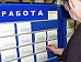 Желающим получить профессию