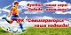 Крупная победа!