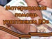 Участники Великой Отечественной войны получат к 9 Мая материальную помощь
