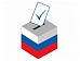 Впереди выборы 8 сентября