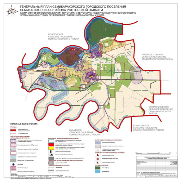 Публичная карта семикаракорск
