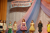 конкурс «Семикаракорские звездочки»