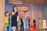 Конкурс вокалистов, «Зажигаем звезды»