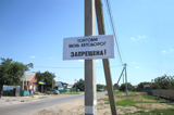 Торговля в неустановленных местах