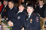 День сотрудника органов внутренних дел
