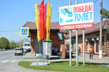  Праздничное оформление города