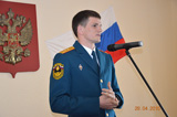  День пожарной охраны