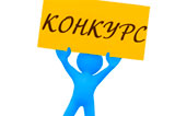 конкурс &laquo;Лучший предприниматель города Семикаракорска&raquo;