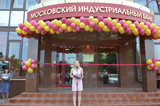 Московский индустриальный банк, открытие нового отделения