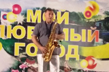 Вечер отдыха