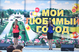 Вечер отдыха