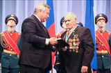  Знак «Почетный гражданин Ростовской области»