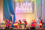 День рыбака