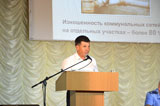 Отчет главы города перед населением