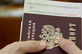  Выборы, открепительное удостоверение