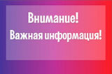 водоснабжение