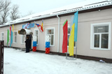 Центр подготовки по велоспорту «Велодон»