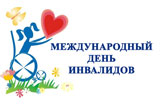 «Тепло наших сердец»