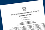  С 25 мая разрешена торговля непродовольственными товарами 