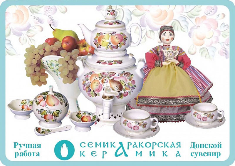 В честь кого в Семикаракорске назван проспект Н.С. Арабского 