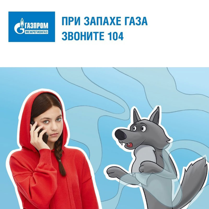 Газ дома: полезный чек-лист 
