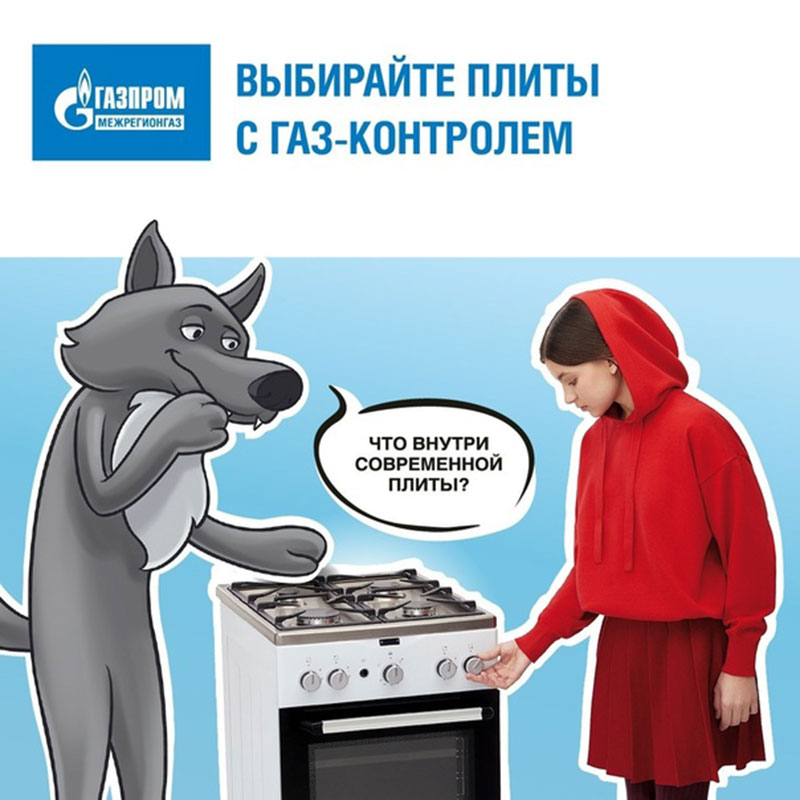 Газ дома: полезный чек-лист 