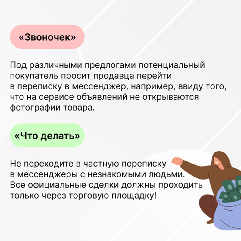 Банк России. Финансовая грамотность 