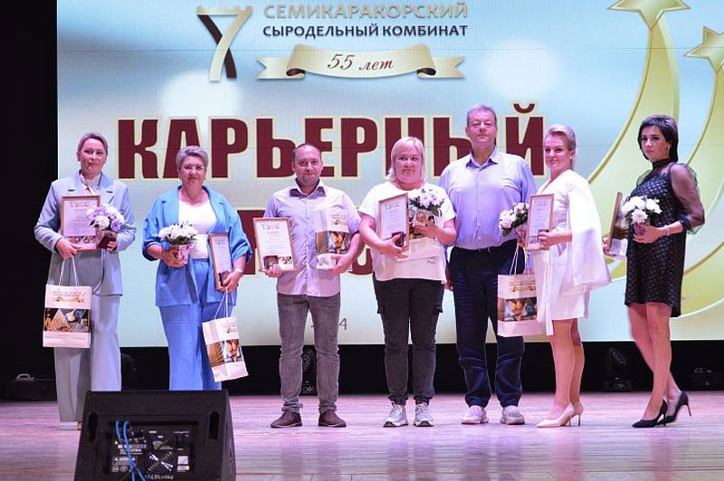 Семикаракорский сыродельный комбинат отметил свое 55-летие