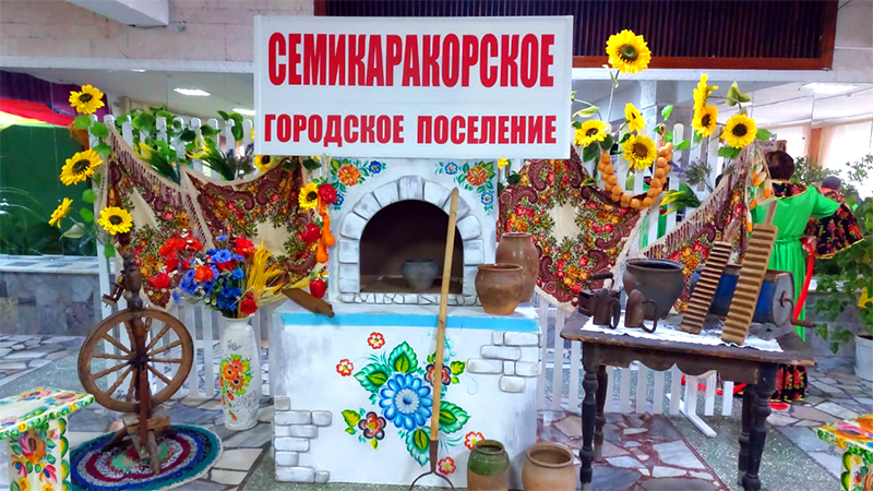 ««Единство – наша сила»»