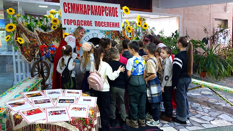 ««Единство – наша сила»»