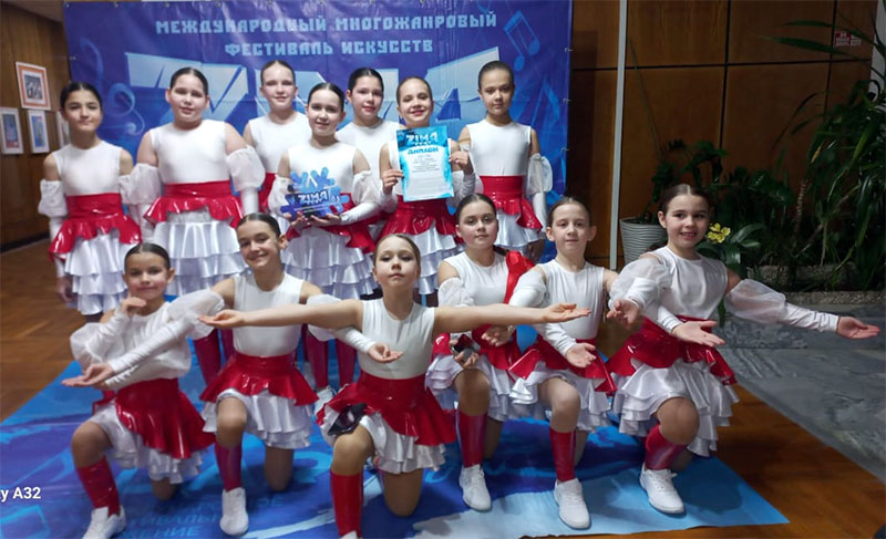 Дипломы победителя Международного фестиваля искусств у  ансамбля эстрадного танца «Радуга